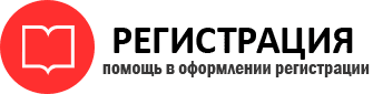 прописка в Пензенской области id154133